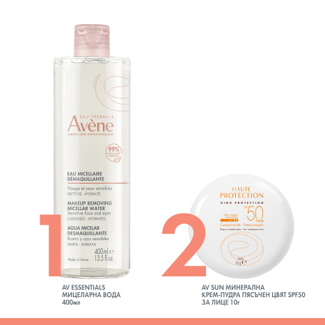 AVENE SUN EAU THERMALE compact powder SPF50 sand 10g
