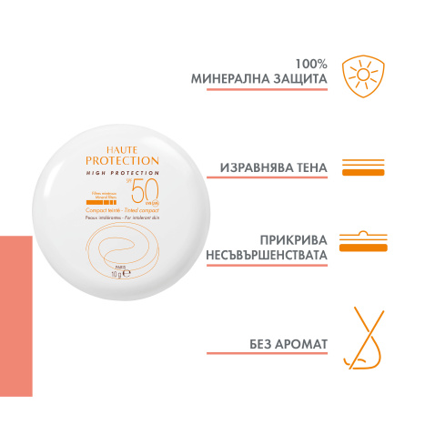 AVENE EAU THERMALE compact powder SPF50 honey 10g