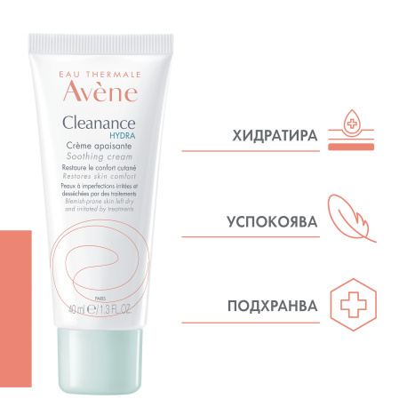 AVENE CLEANANCE HYDRA Успокояващ крем подходящ при раздразнена кожа след медикаметозно лечение на акне 40 мл.