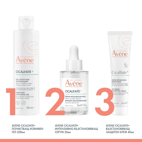 AVENE CICALFATE+ Почистващ измивен гел  за чувствителна и раздразнена кожа 200ml