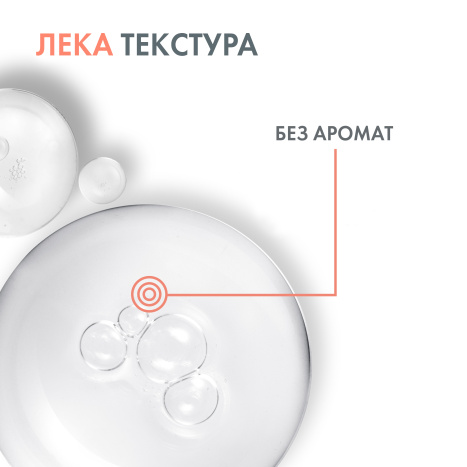 AVENE HYALURON ACTIV B3 серум-концентрат с изпълващо действие с хиалуронова киселина и ниацинамид  30ml