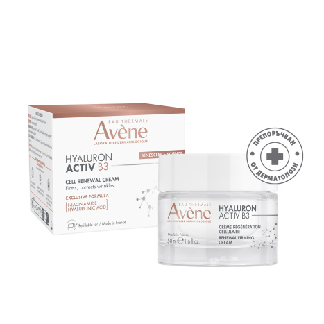 AVENE HYALURON ACTIV B3 регенериращ крем с хиалуронова киселина и ниацинамид против бръчки  50ml
