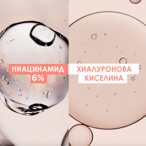AVENE HYALURON ACTIV B3 регенериращ крем с хиалуронова киселина и ниацинамид против бръчки  50ml