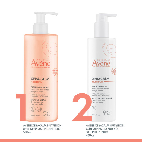 AVENE XERACALM NUTRITION Душ крем 500ml