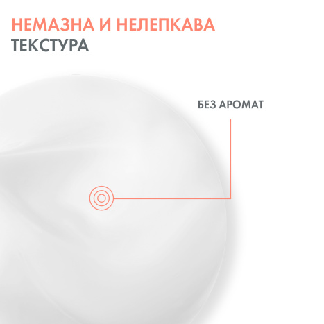 AVENE XERACALM NUTRITION хидратиращ балсам 400ml