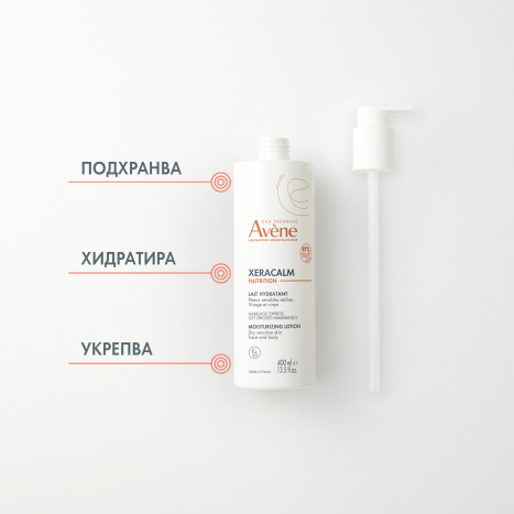 AVENE XERACALM NUTRITION хидратиращо мляко 400ml