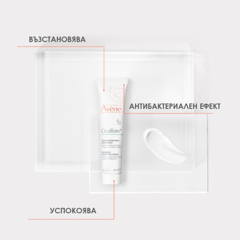 AVENE CICALFATE+ възстановяващ крем 40ml
