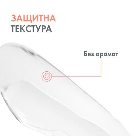AVENE CICALFATE+ възстановяващ крем 40ml