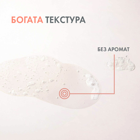 AVENE XERACALM A.D Почистващо  Релипидиращо Олио 400 мл.