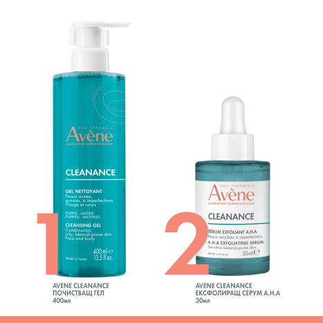 AVENE CLEANANCE ексфолиращ серум  A.H.A 30ml