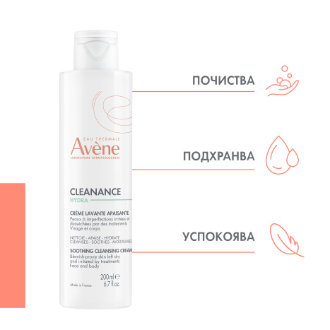 AVENE CLEANANCE HYDRA Успокояващ измивен крем за изсушена и раздразнена кожа след третиране на акне   200 мл.