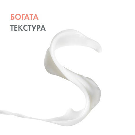 AVENE CLEANANCE HYDRA Успокояващ измивен крем за изсушена и раздразнена кожа след третиране на акне   200 мл.