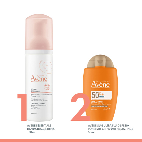 AVENE SUN ULTRA FLUID SPF50+ тониран слънцезащитен флуид за лице 50ml