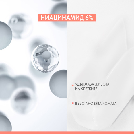 AVENE HYALURON ACTIV B3 регенериращ гел-крем 50ml