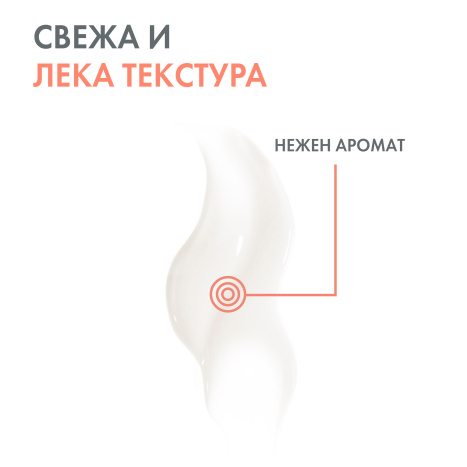 AVENE HYALURON ACTIV B3 регенериращ гел-крем 50ml