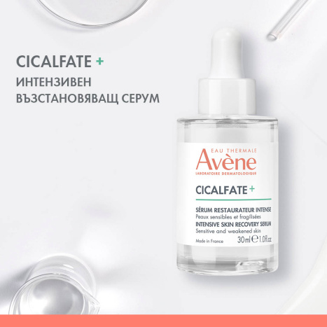 AVENE CICALFATE+ intensive repairing serum 30ml