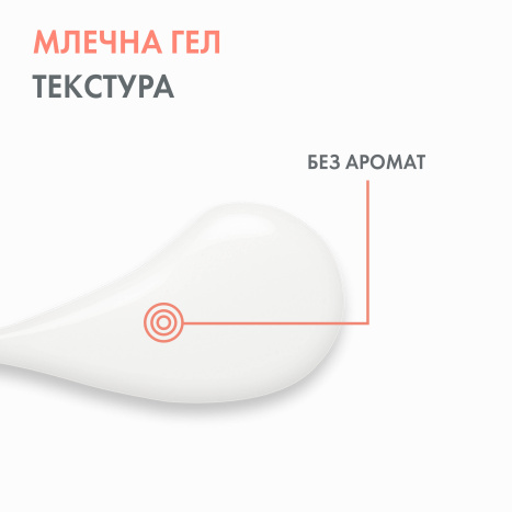 AVENE CICALFATE+ intensive repairing serum 30ml