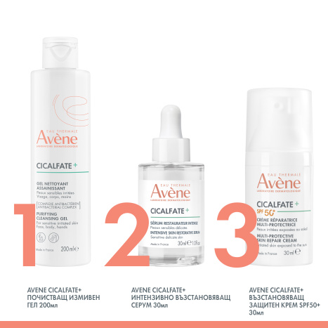 AVENE CICALFATE+ intensive repairing serum 30ml