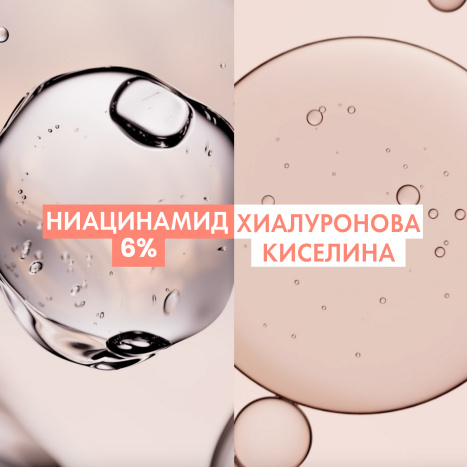 AVENE HYALURON ACTIV B3 грижа за околоочен контур с хиалуронова киселина и ниацинамид с тройно дейстивие 15ml