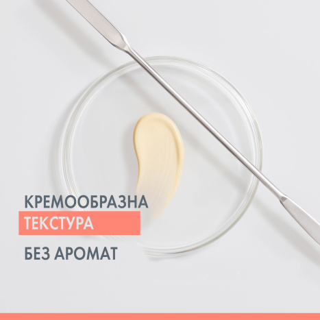 AVENE CICALFATE SPF+ мулти-защитен възстановяващ крем 30ml