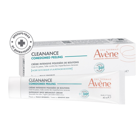 AVENE CLEANANCE COMEDOMED интензивен пилинг крем срещу несъвършенства 40ml