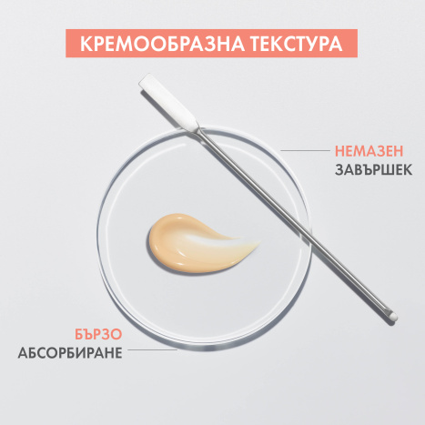 AVENE CLEANANCE COMEDOMED интензивен пилинг крем срещу несъвършенства 40ml