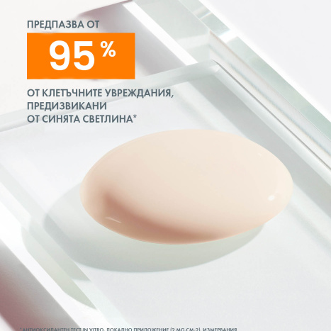 AVENE SUN INTENSE PROTECT SPF50+ ултра водоустойчив флуид 150ml