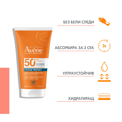 AVENE SUN INTENSE PROTECT SPF50+ ултра водоустойчив флуид 150ml