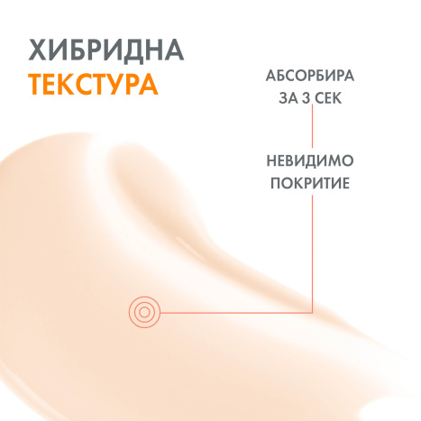 AVENE SUN INTENSE PROTECT SPF50+ ултра водоустойчив флуид 150ml