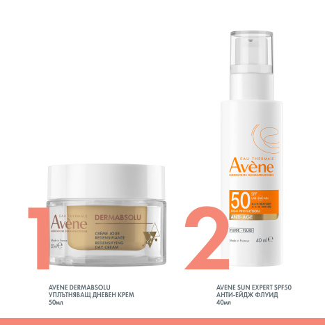 AVENE DERMABSOLU уплътняващ дневен крем 50ml