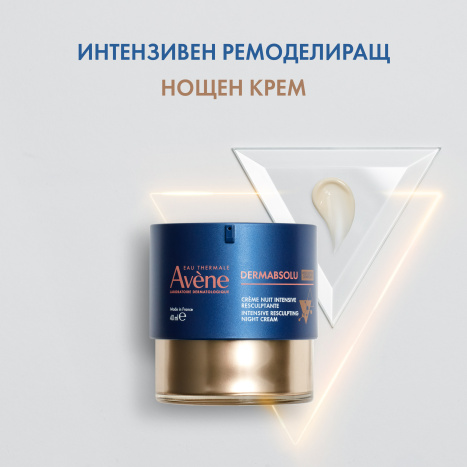 AVENE DERMABSOLU fundamental night balm with lifting action 40ml