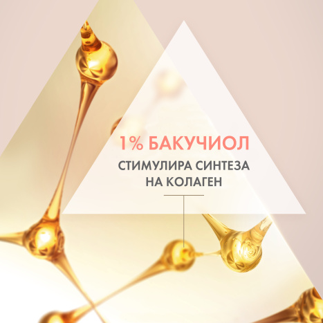 AVENE DERMABSOLU fundamental night balm with lifting action 40ml