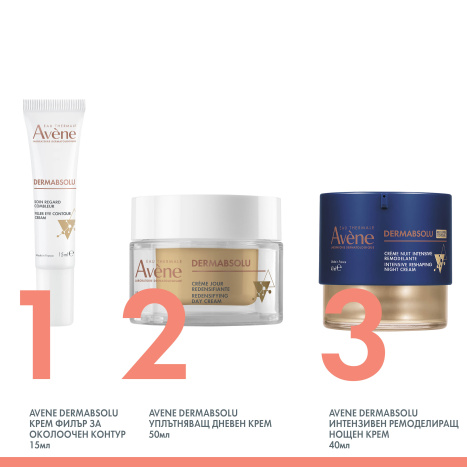 AVENE DERMABSOLU fundamental night balm with lifting action 40ml