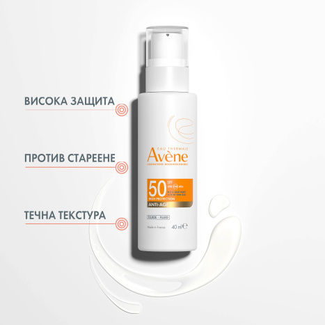 AVENE SUN SPF50 анти-ейдж флуид 40ml