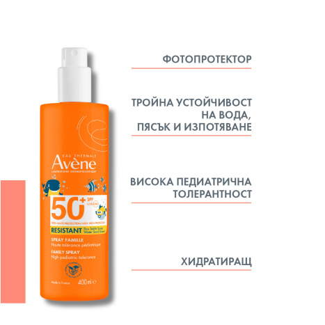 AVENE SUN SPF50+ FAMILY спрей за възрастни за лице и тяло 400ml