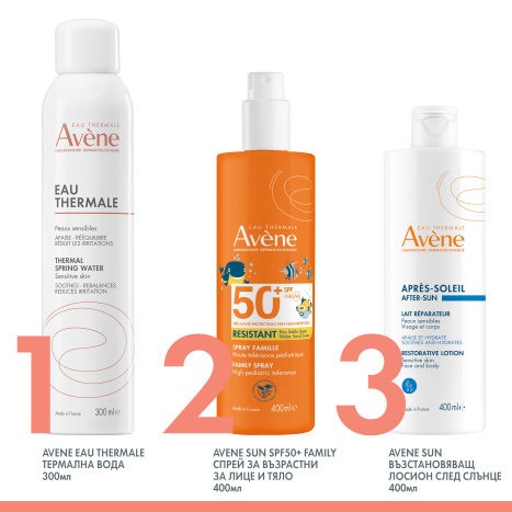 AVENE SUN SPF50+ FAMILY спрей за възрастни за лице и тяло 400ml