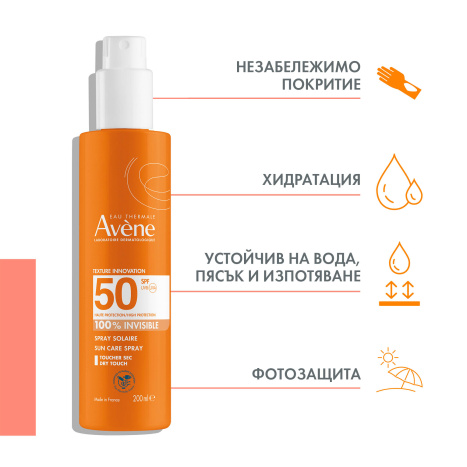 AVENE SUN SPF50+ спрей 200ml