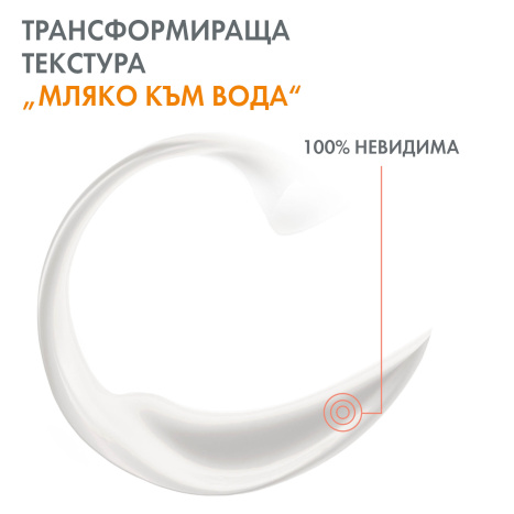 AVENE SUN SPF50+ спрей 200ml