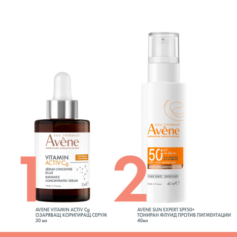 AVENE SUN SPF50+ тониран флуид против пигментации 40ml