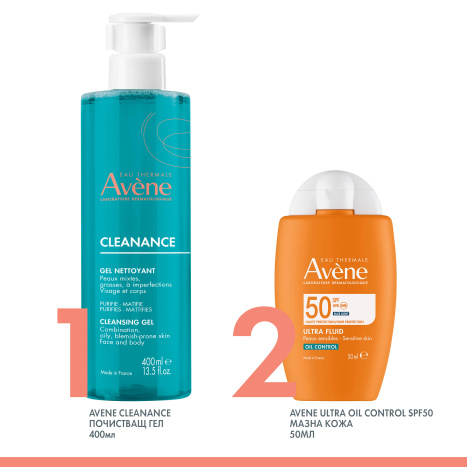 AVENE SUN ULTRA FLUID SPF50 слънцезащитен ултра флуид за мазна кожа 50ml
