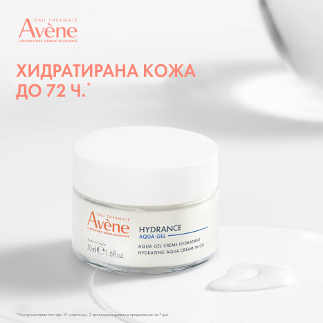 AVENE HYDRANCE AQUA GEL gel-cream for sensitive and dehydrated skin 50ml