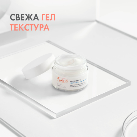 AVENE HYDRANCE AQUA GEL gel-cream for sensitive and dehydrated skin 50ml