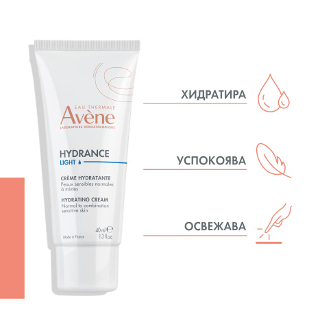AVENE HYDRANCE LEGERE BB лека тонирана емулсия 40ml