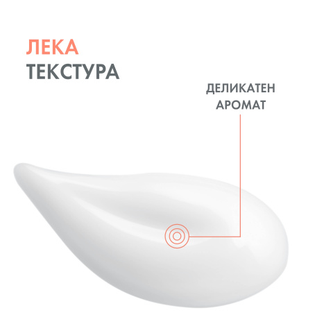 AVENE HYDRANCE LEGERE BB лека тонирана емулсия 40ml
