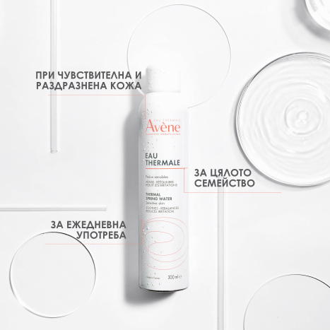 AVENE EAU THERMALE  Термална Вода спрей 300 мл.