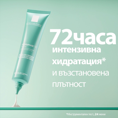 LA ROCHE-POSAY HYDRAPHASE HA RICHE rich face cream for dry skin 40ml