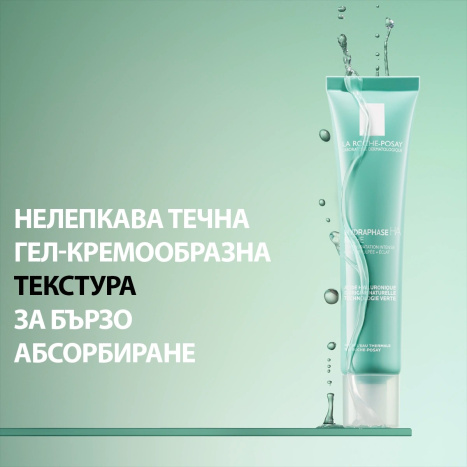 LA ROCHE-POSAY HYDRAPHASE HA RICHE rich face cream for dry skin 40ml