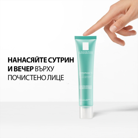 LA ROCHE-POSAY HYDRAPHASE HA RICHE rich face cream for dry skin 40ml