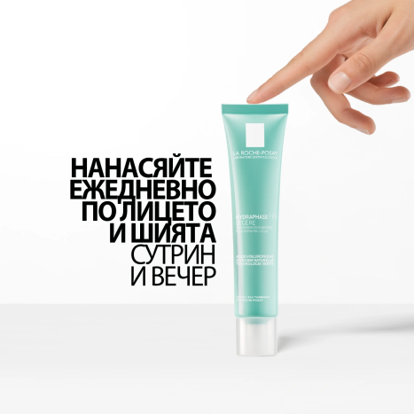 LA ROCHE-POSAY HYDRAPHASE HA LIGHT light hydrating face cream for normal to combination skin 40ml