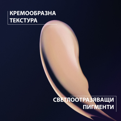LA ROCHE-POSAY MELA B3 интензивна грижа за околоочен контур 15ml